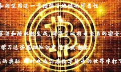 比特币钱包的地址生成是一个复杂而又有趣的过