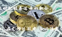 在这里，我将为您介绍如何支付泰达币（Tether，