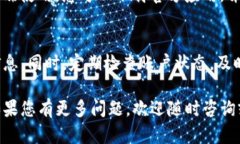 创建一个My Token News钱包的过程其实并不是特别复