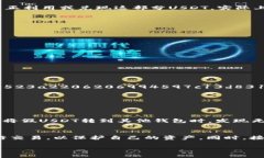 关于假的USDT能否转移到对方钱包的问题，我们首