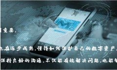 如何有效解决XRP钱包问题？专业客服为您提供支