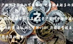 : 使用钱包收取USDT的详细指南：轻松实现数字资