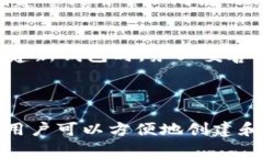 是的，imToken 允许用户注册和管理多个钱包。im