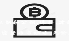 比特币钱包是用于存储、发送和接收比特币的一