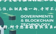 火币钱包里面有比特币吗？在谈论火币钱包是否