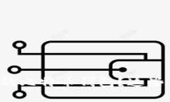 如何选择适合自己的比特币钱包？这些关键点你