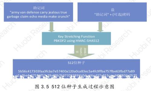 imToken钱包安卓官方版：轻松管理数字资产的最佳选择