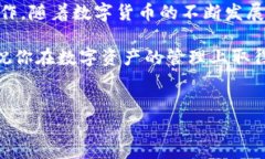 在使用imToken 钱包时，添加新的资产（如 BTT 钱包