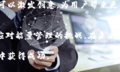   如何在imToken钱包中解决