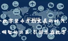   比特币钱包：如何辨别其真实性与安全性 /  g