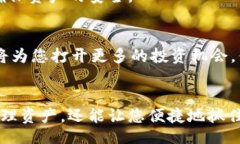 jiaotiu在TP钱包如何使用USDT购买加密货币的详细指