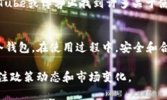 在中国，关于以太坊及其钱包的使用情况相对复