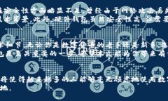   以太坊钱包下载真的靠谱吗？安全性与使用体验