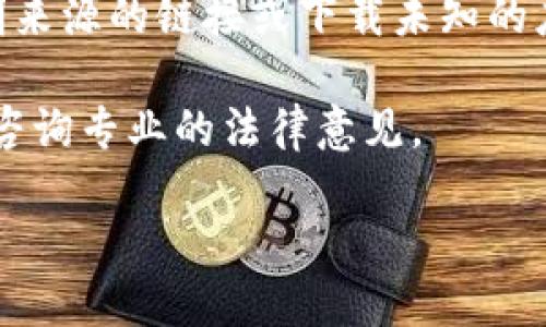 抱歉听到您遇到了这样的情况。由于这涉及到财务问题，请您确保采取适当的措施来保护您的资产和个人信息。以下是一些建议：

1. **检查交易历史**：在您的imToken钱包及相关的区块链上查看交易记录，确认确实有人转走了您的资产。

2. **确认安全性**：确保您的钱包没有被黑客入侵。检查您的设备是否有恶意软件，并确保您的设备及软件都是最新的。

3. **联系支持团队**：如果您怀疑钱包的安全性或有其他疑虑，尽快联系imToken的客服支持。

4. **更改密码**：如果您认为您的钱包信息可能已经泄露，请立即更改相关密码和设置。

5. **增强安全措施**：考虑使用硬件钱包或其他更安全的保存方式来确保您的数字资产安全。

6. **警惕钓鱼攻击**：确保您没有点击过来自不明来源的链接或下载未知的应用程序。

7. **咨询法律建议**：如果损失严重，您可能需要咨询专业的法律意见。

请务必小心处理并保护好自己的资产。