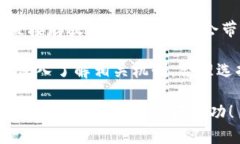 在以太坊钱包中存放数字货币是否有收益，取决