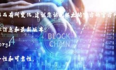 目前，以太坊钱包的最新版本可能会随着时间的