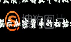 比特币钱包的历史与发展：理解最早的比特币钱