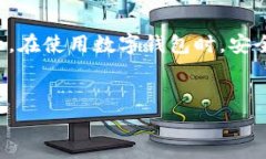 要退出imToken钱包的账号，