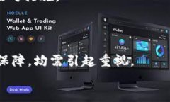   数字钱包收不到USDT的原因及解决方案 /  guanji