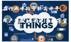 ImToken钱包是一款知名的数