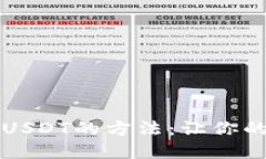 轻松掌握钱包提现USDT的方法：让你的数字资产随