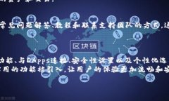 以太坊钱包首页通常展示了用户的账户信息、资