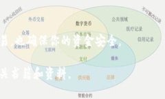 比特币钱包的地址是用户在进行比特币交易时用