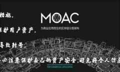 关于“sum token 钱包封号”的问题，具体情况需要