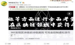 如何开发一个高效的imTo