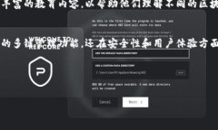 截至目前，imToken 钱包是一