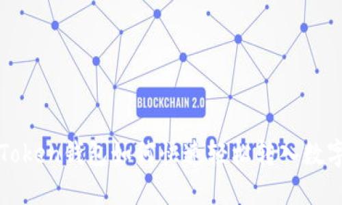 : imToken钱包如何快速轻松转入数字资产