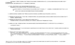 如何有效检测你的Token钱包：确保安全与管理资产