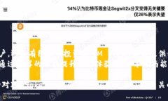 在此，我将为您提供关于IM Token钱包的使用指南。
