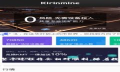 在将和IM钱包中的波场链TRC20资产转移到以太坊链