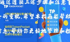 比特币钱包注册地址填写指南在现代数字货币的