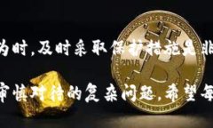 目的是为了保证信息的准确性和有用性，同时遵