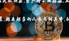 biao ti/biao ti以太坊钱包私钥的大小写影响及其安