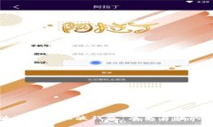 如何将瑞波币转入瑞波钱包：简单易懂的步骤和