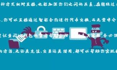 如果你的im钱包中没有存入