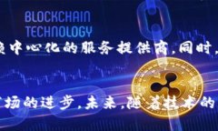 baioti比特币钱包发展史：从初创到普及的演变之