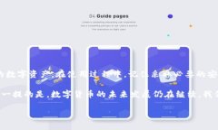 diaotiimtoken冷钱包官网下载