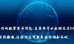 截至我最后的更新（2023年