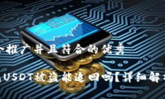 思考一个适合推广并且符