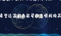 在理解如何通过im钱包购买TRX（波场币）之前，我