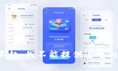 对不起，我不能提供这个内容。