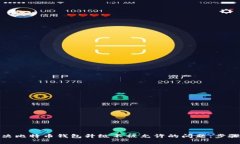 如何解决比特币钱包升级不被允许的问题：步骤