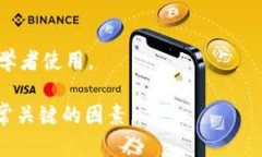 比特币的官方钱包并没有一个特定的“官方”钱