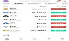 如何在新加坡使用比特币钱包进行数字货币交易