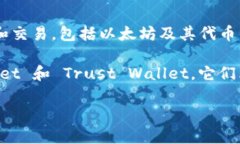 Elebank 不是一个以太坊钱包，而是一个综合性的数