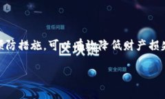 手机丢了imtoken钱包如何找